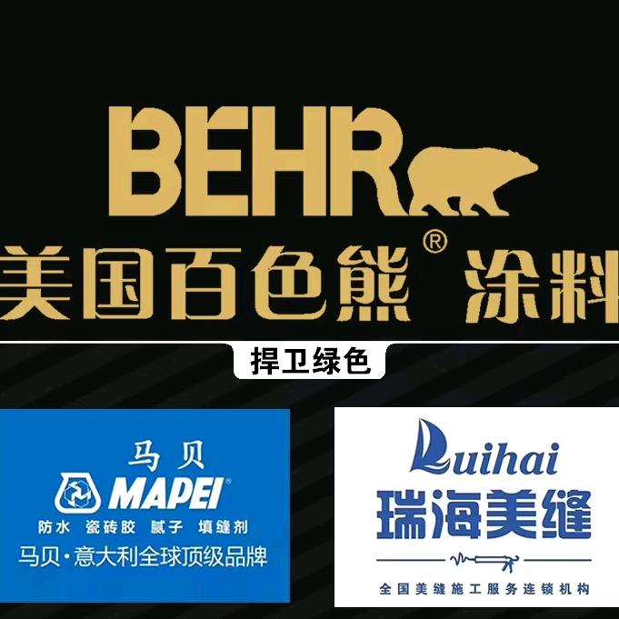 河南东之美装饰工程有限公司