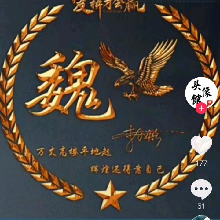 时来运转