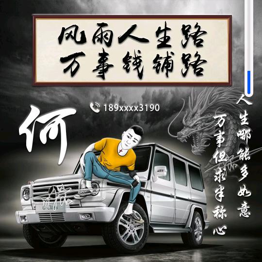 小何装饰