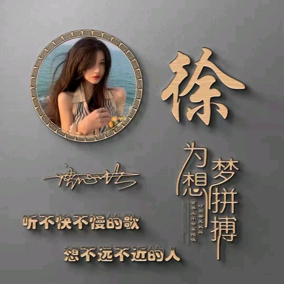清风徐来👸🏻燕子飞👼
