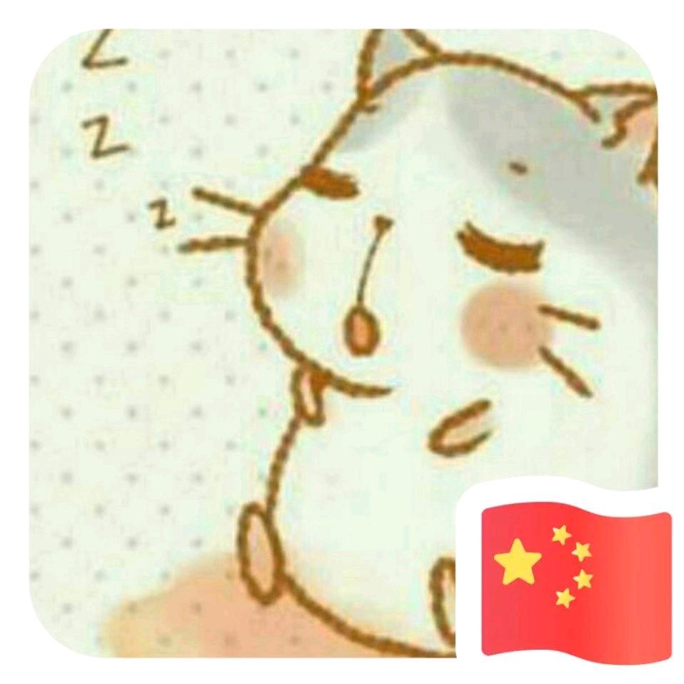 只是不去想