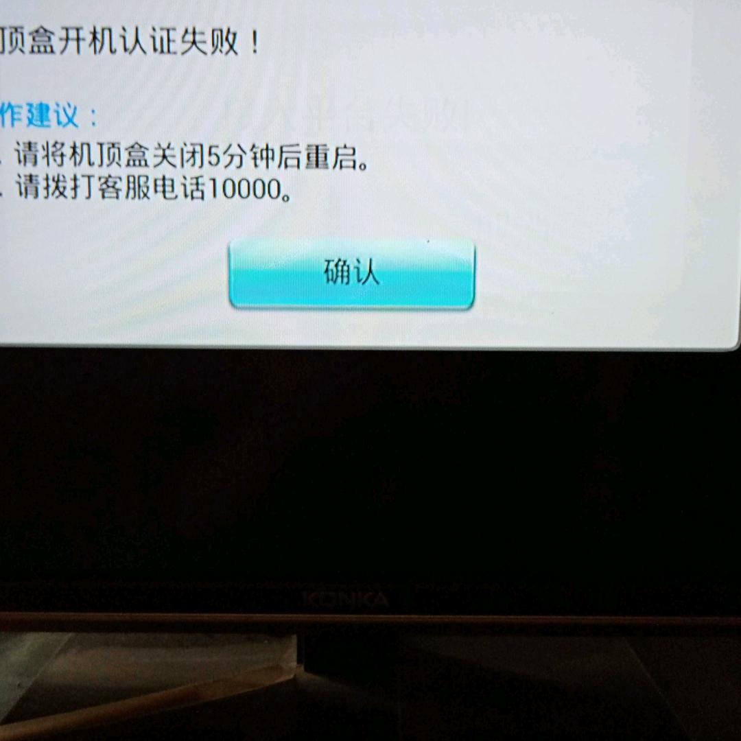 刘明权