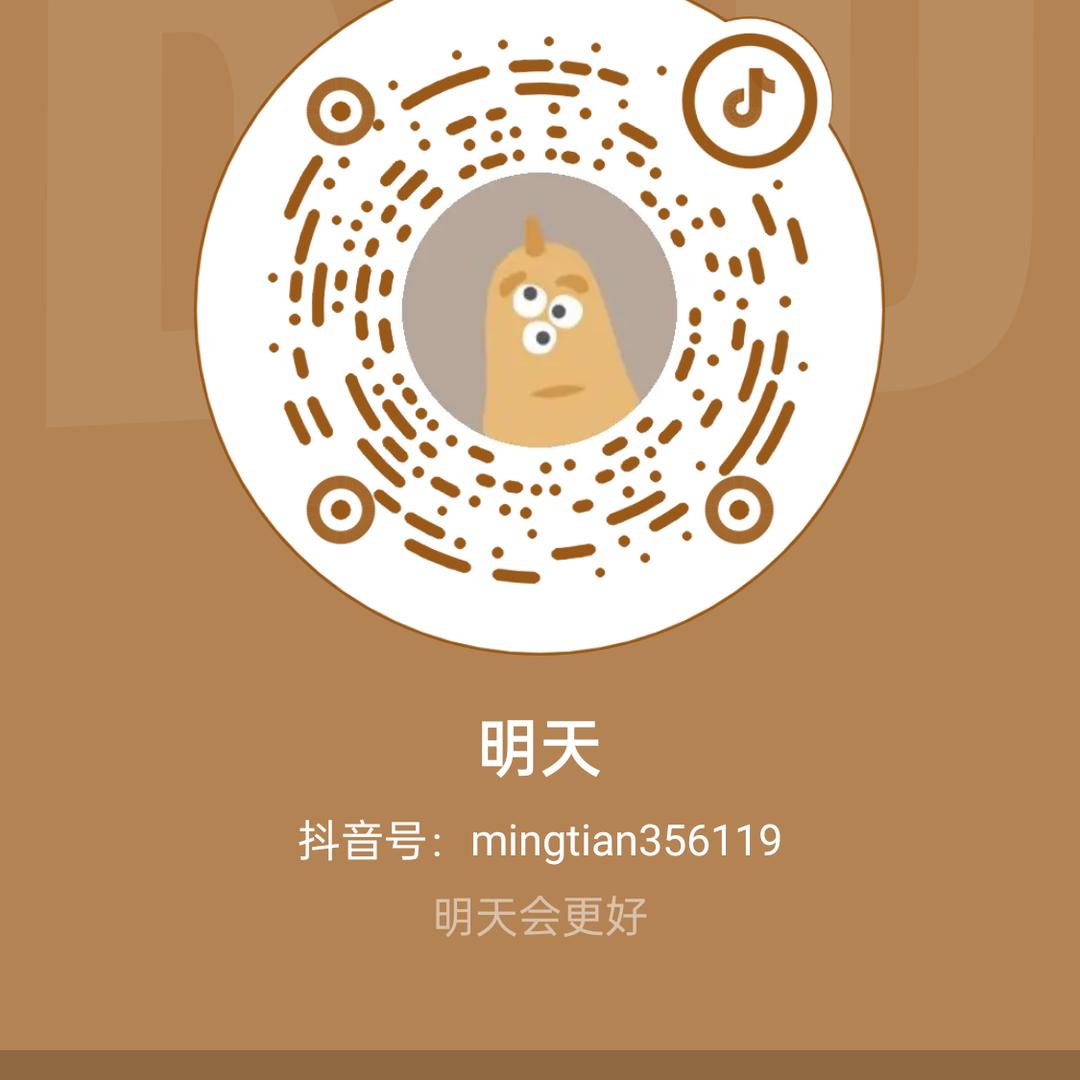 未来