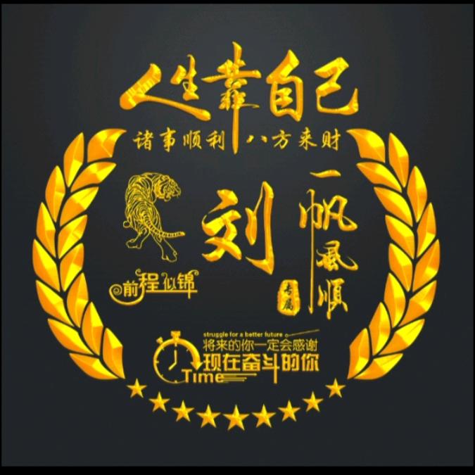 宇宸外墙装饰