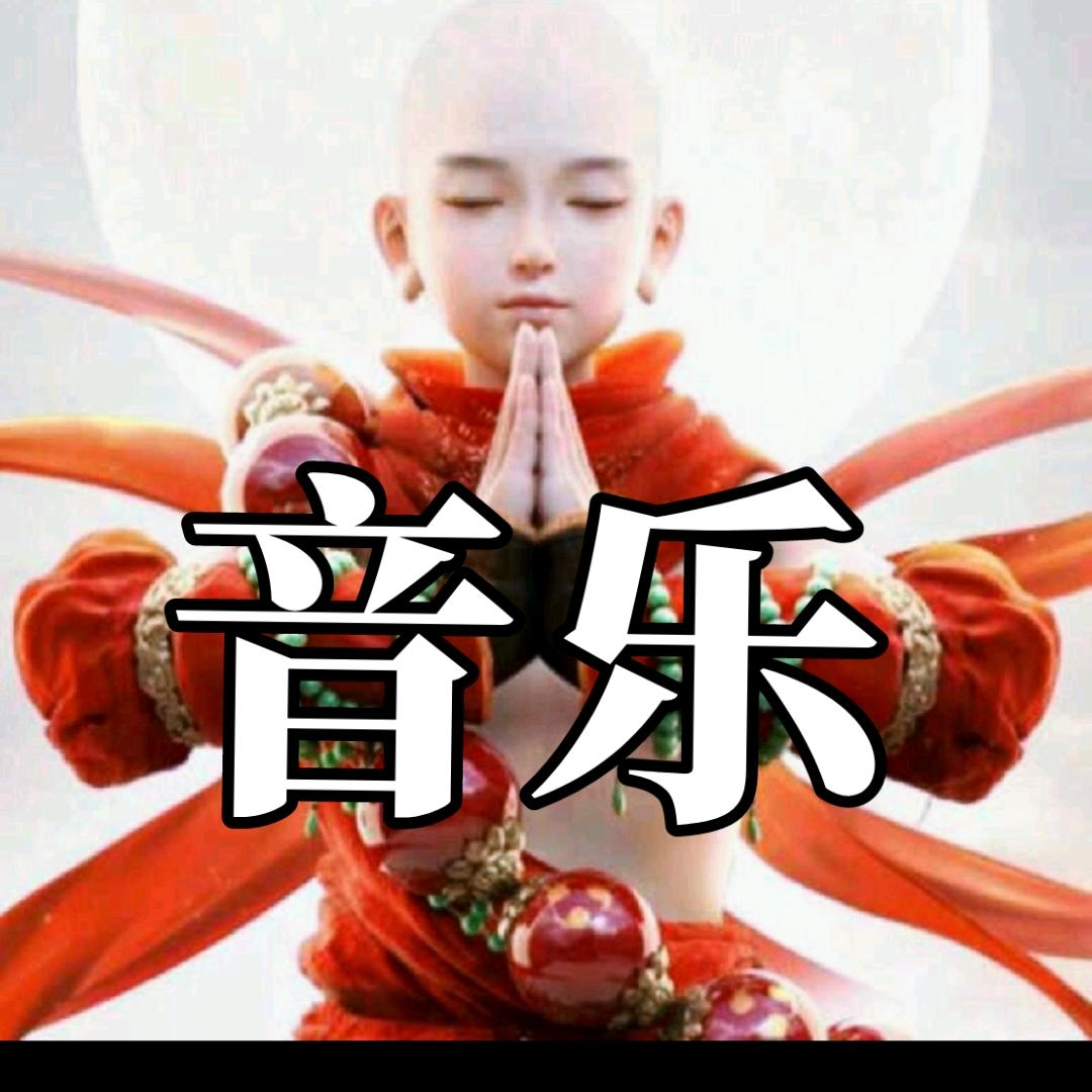 A1🇨🇳平凡中国音乐