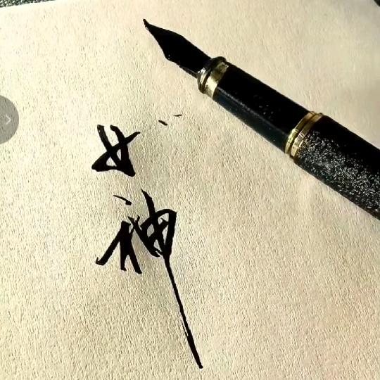 Lei手写