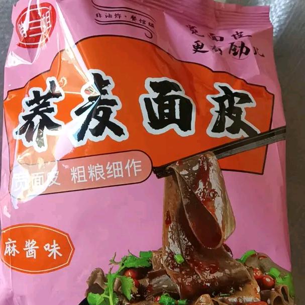 小兰兰