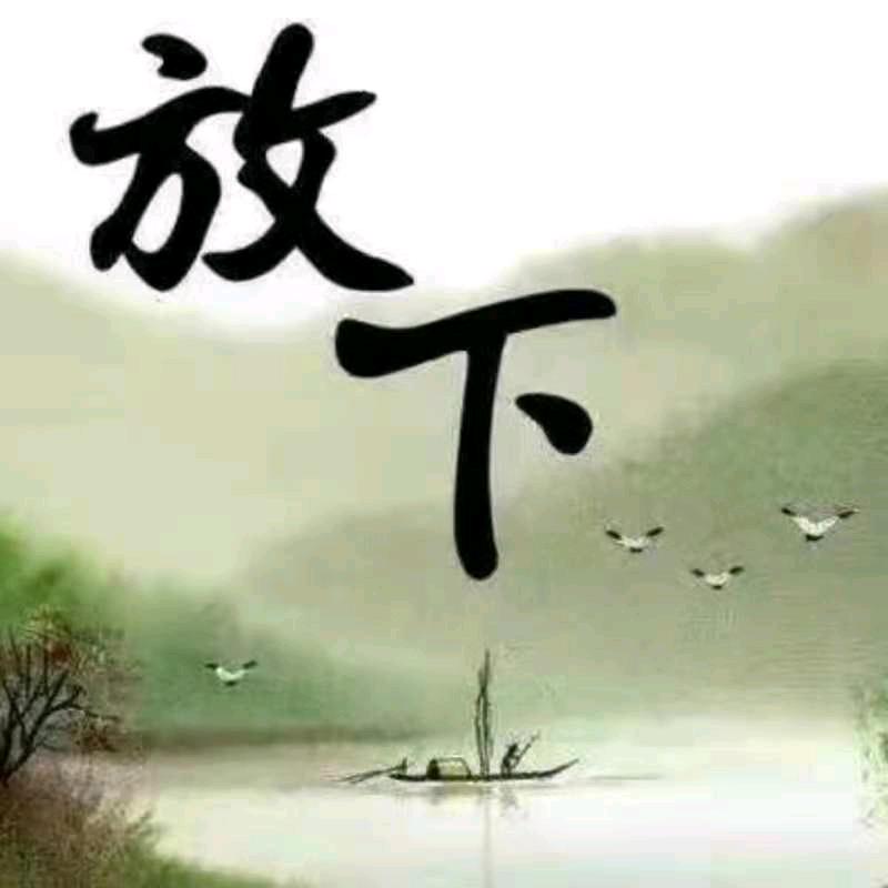 《六》