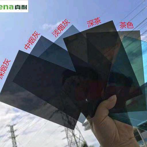 逗比王乐色（PC耐力板）