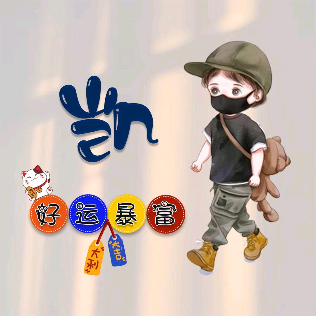 凯卓农资销售有限公司