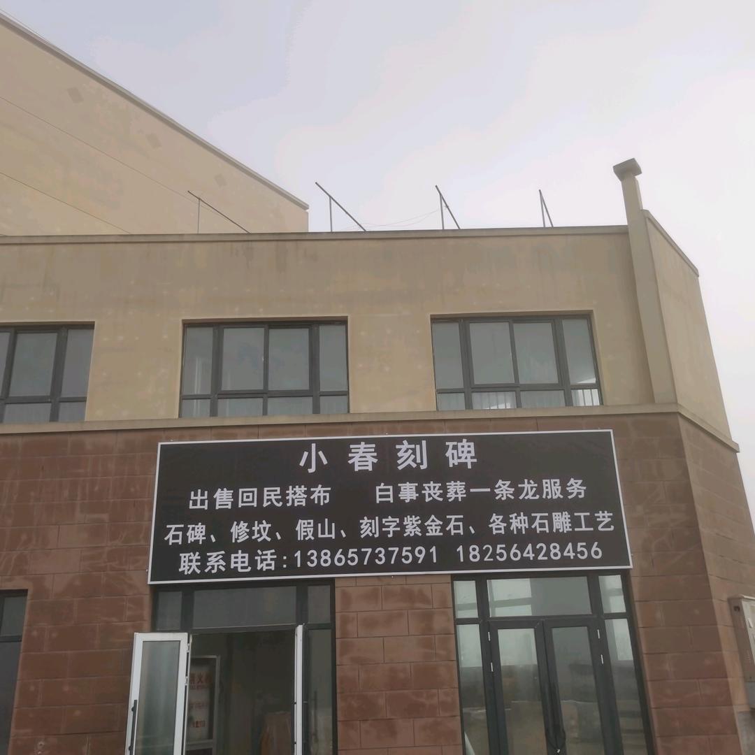 安徽勇春建筑工程机械租赁有限公司