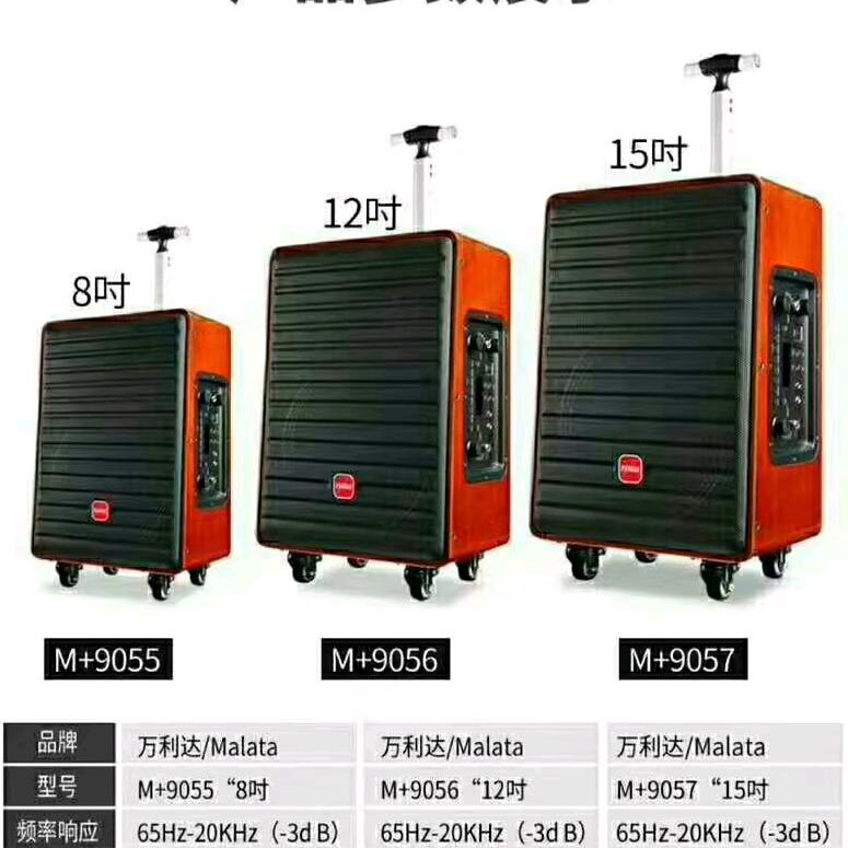 万利达音响商洛专卖店