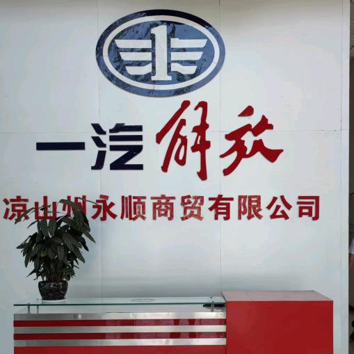 杨东禄
