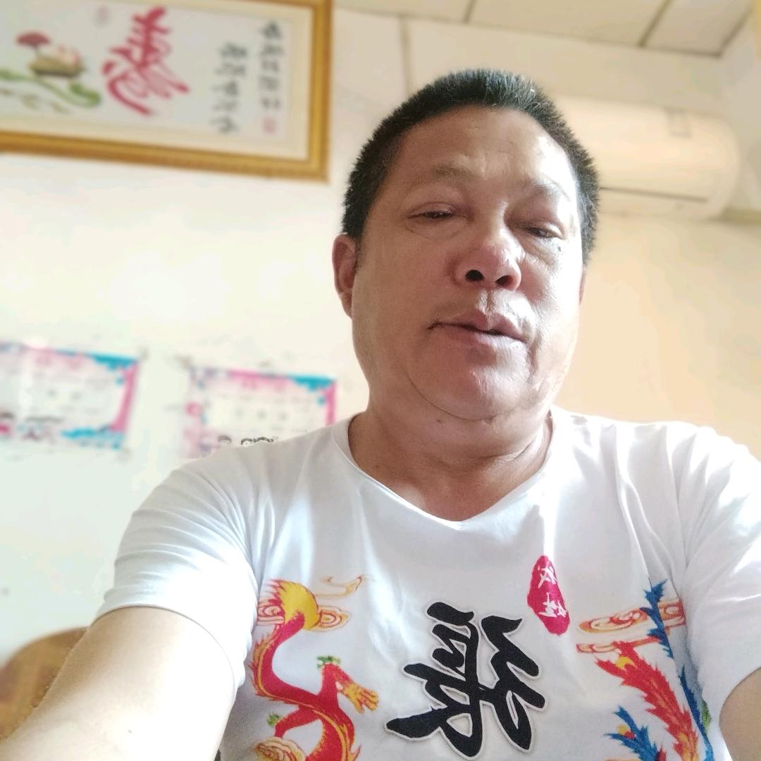 用户洪福齐天