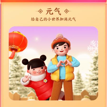鲁途辉安，一路向💰