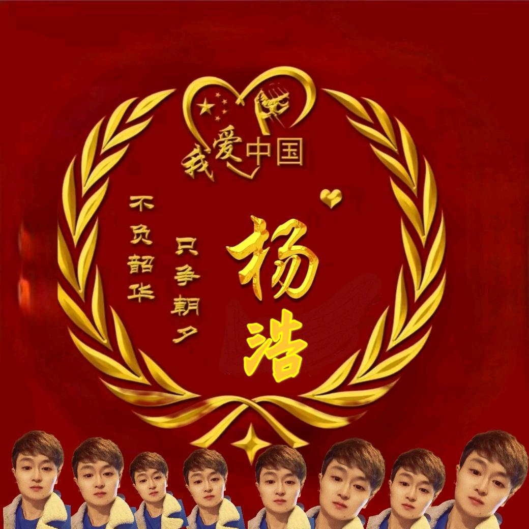 随心小杨