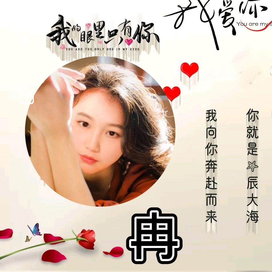 冉冉梢头绿，婷婷花下人