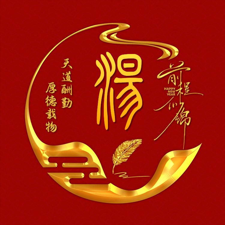 TANGLIANBO