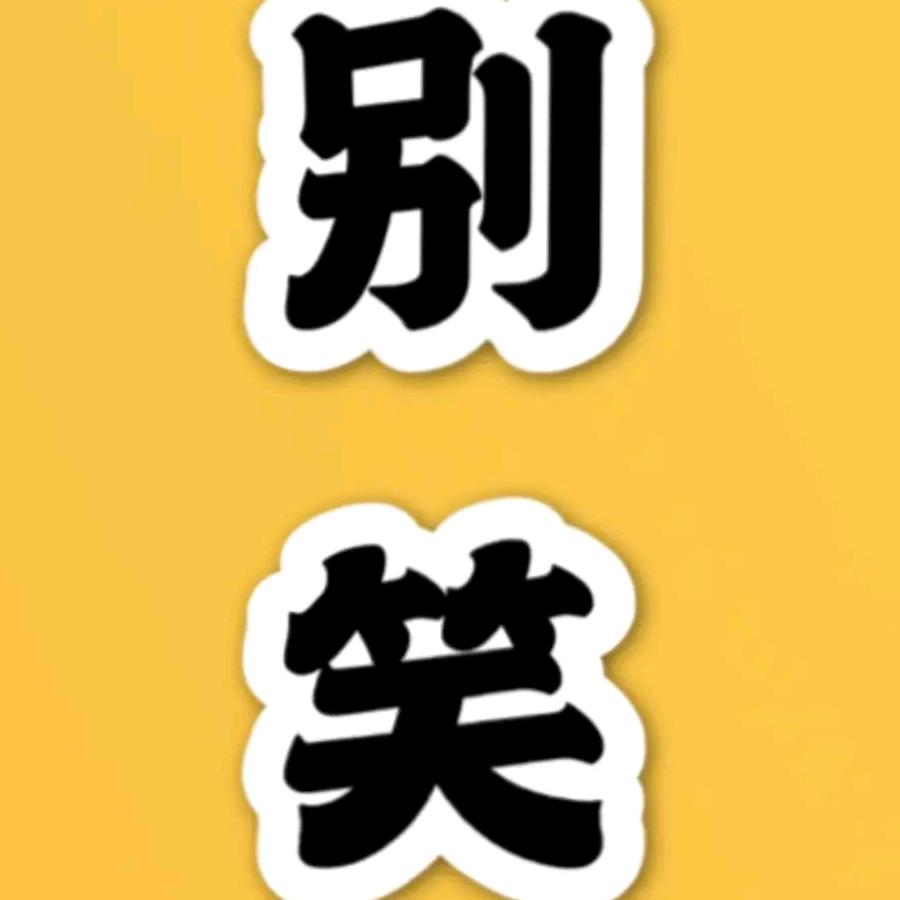 可爱的南瓜车