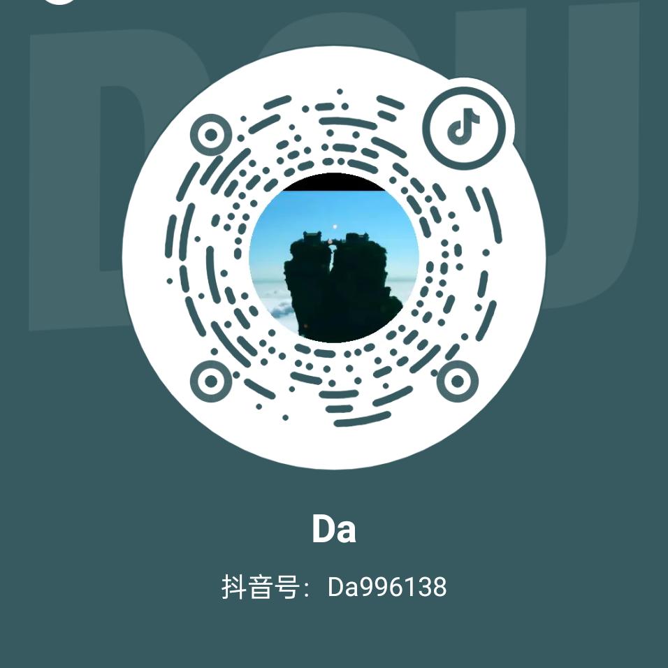 楼下小黄