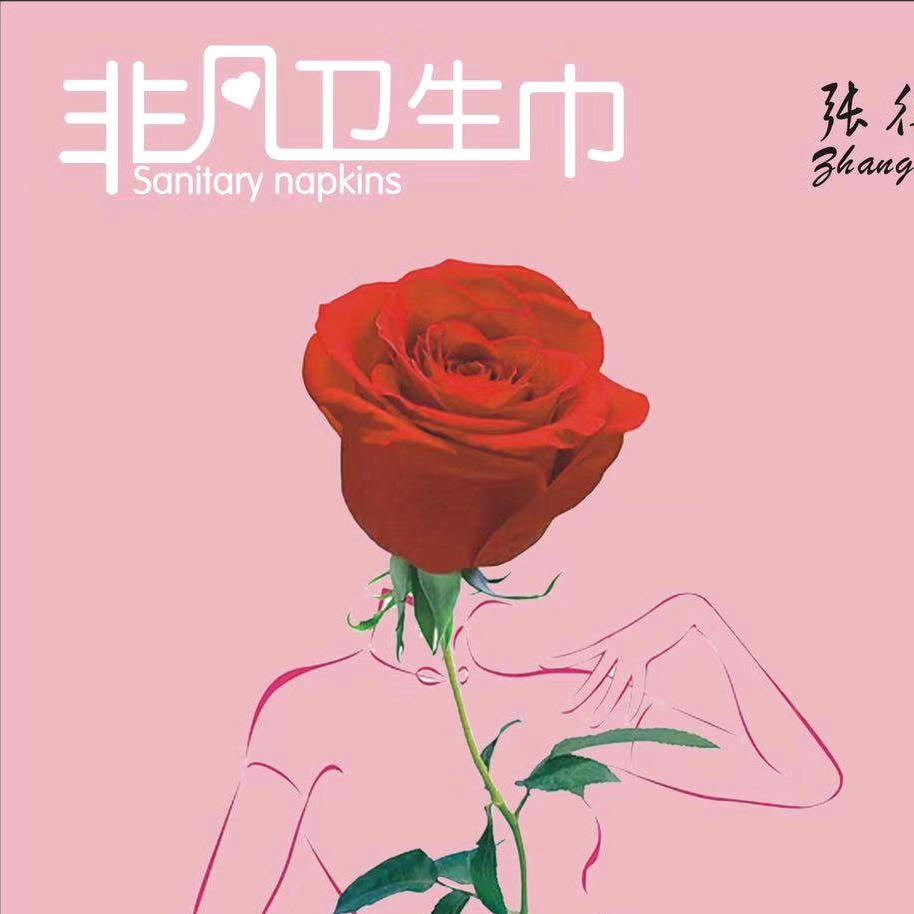 张得火家族紫藤花🌸🌸