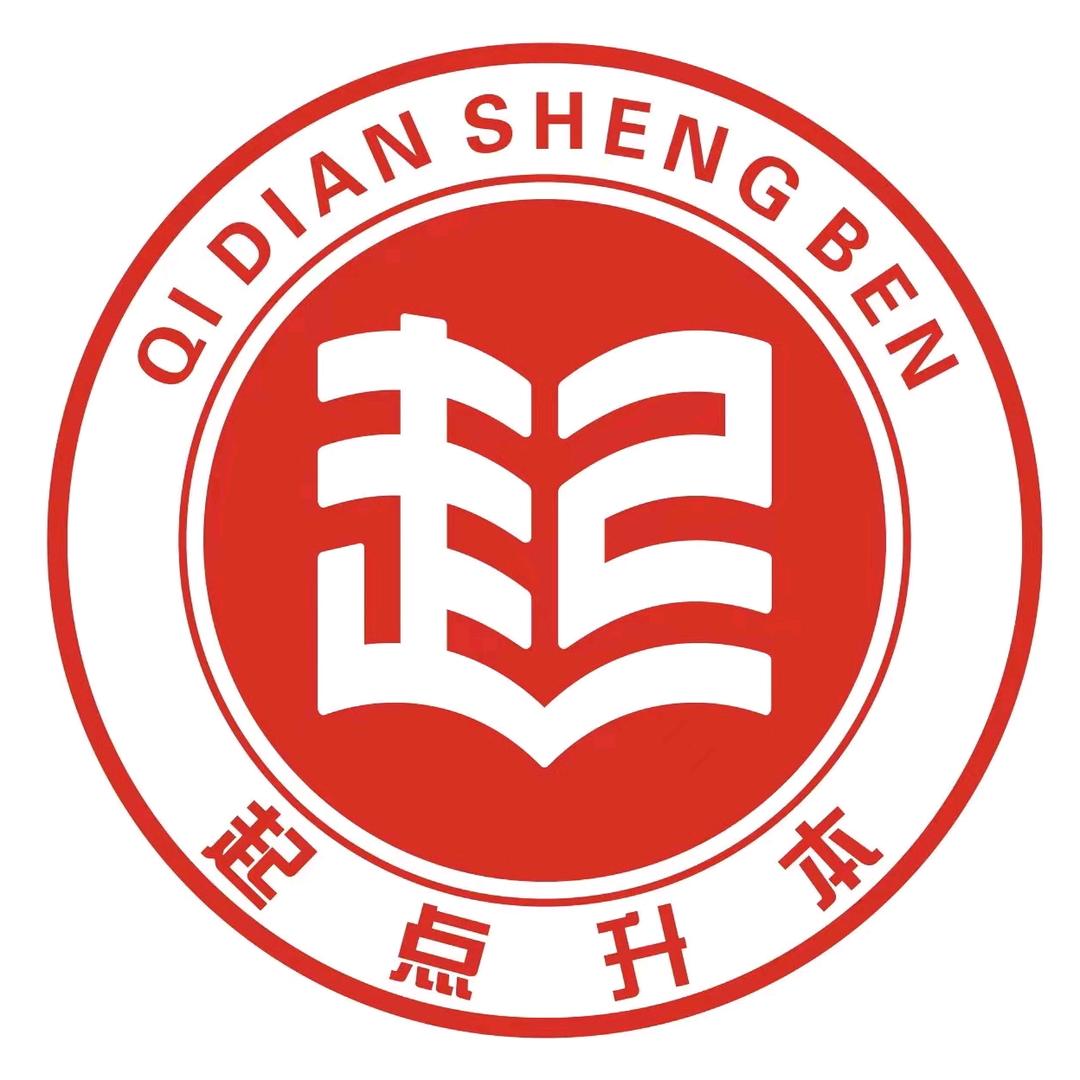 起点升本（吉林专升本）