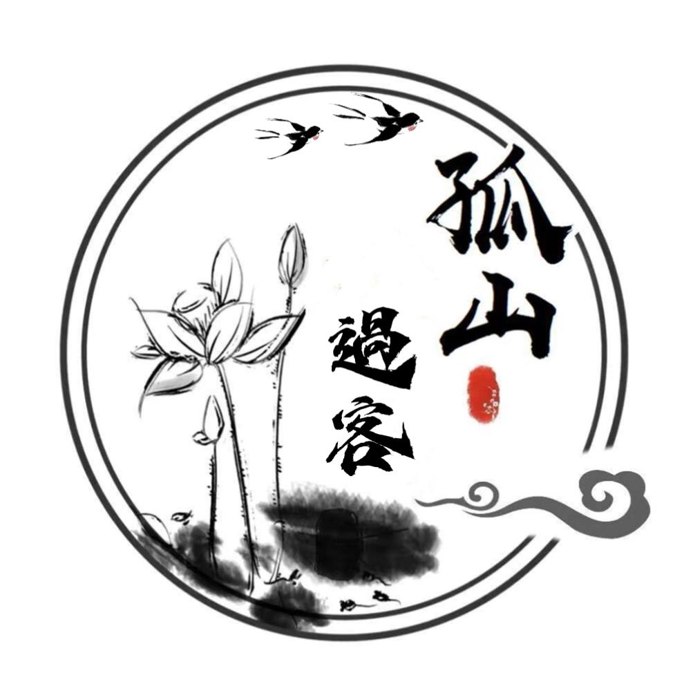 过客  手机摄影