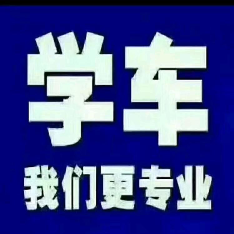 韦教练《后来》