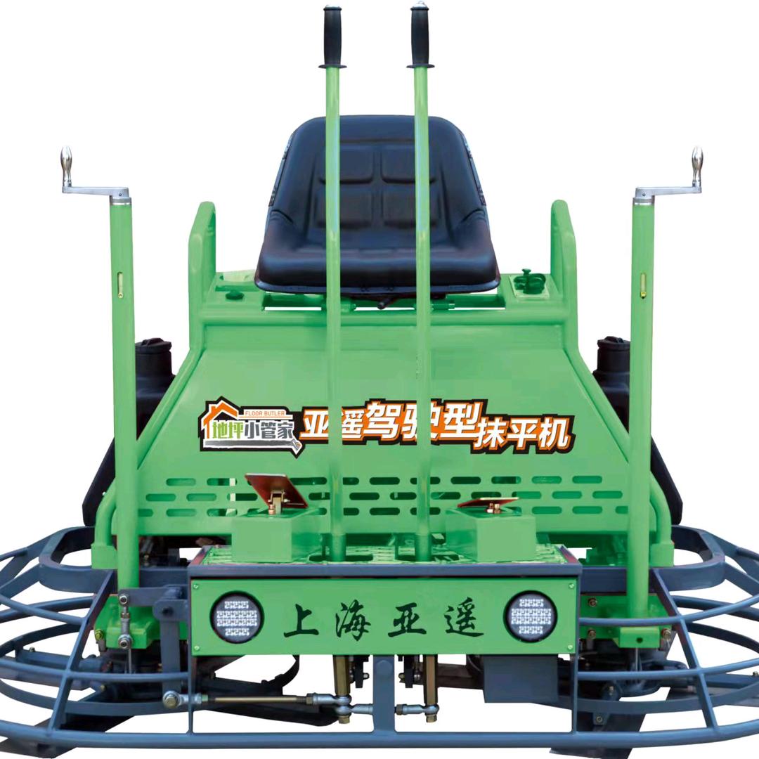 地坪小管家商丘运营中心