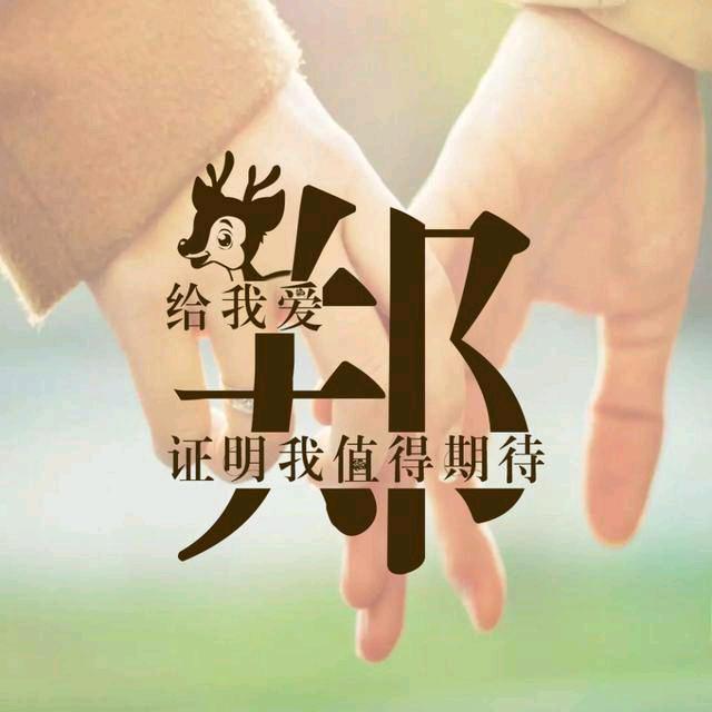 华锦庄园