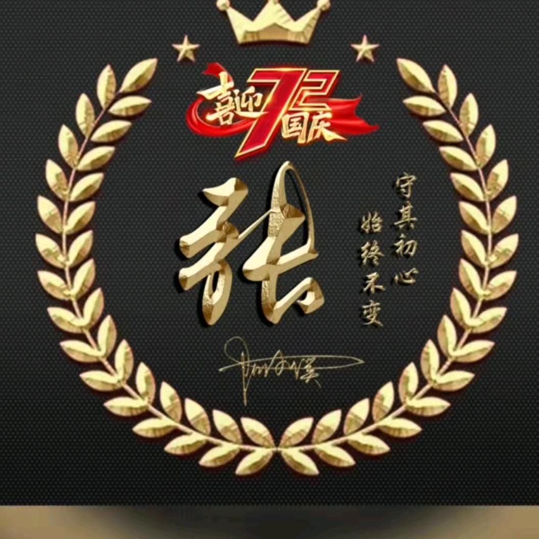 临邑县弘鑫二手车有限公司