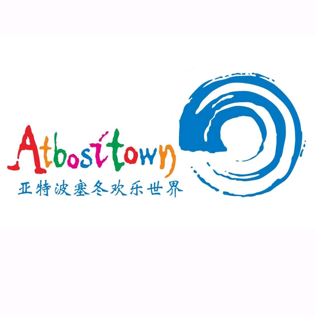 亚特波塞冬欢乐世界官方号