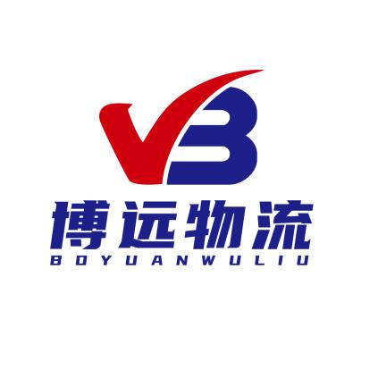 博远汽车托运