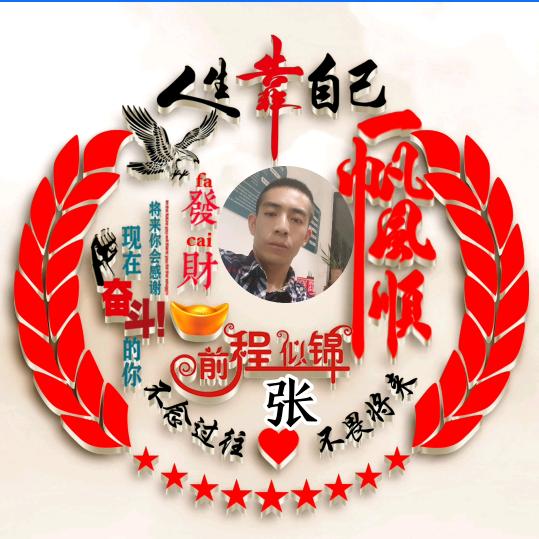 一生有你🐮⁰¹.₀₁张℘࿐