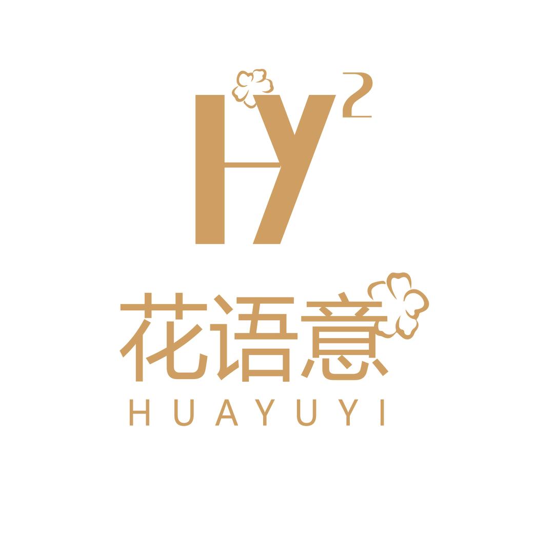 新城区花语意鲜花坊