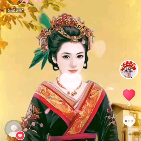 四季平安