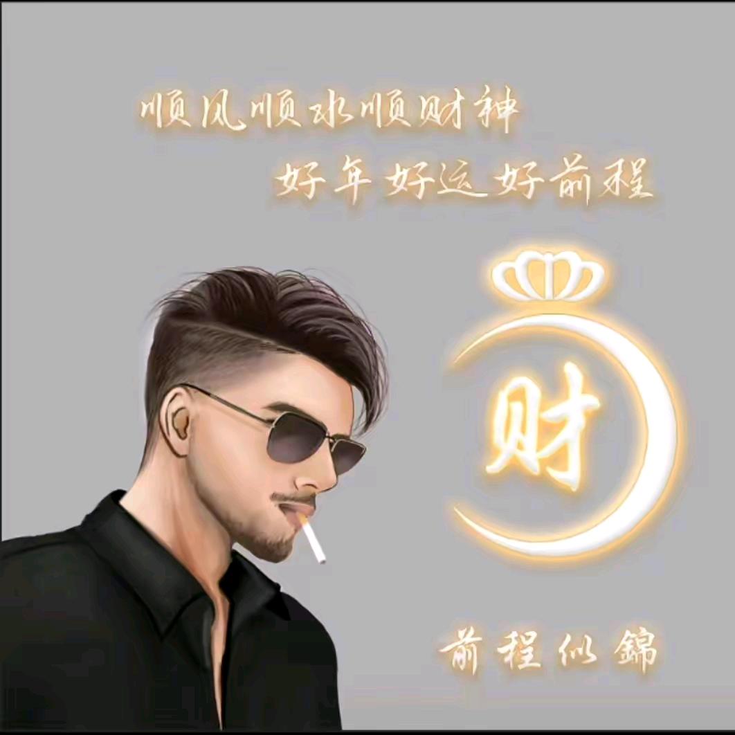 ℳ蔡～还爱玩✔