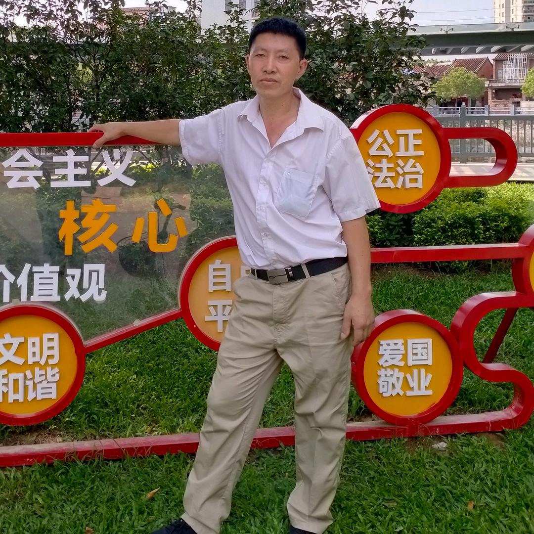 三哥