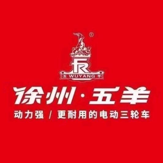 临猗县三管港归电动车销售部