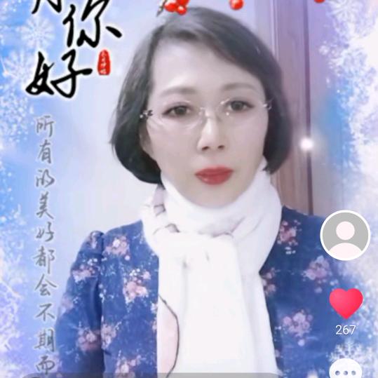 相姐
