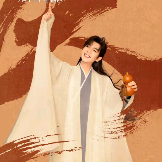 找一个自己的爱。