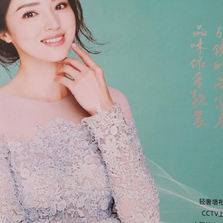 窗帘全屋整装十美缝材料批发