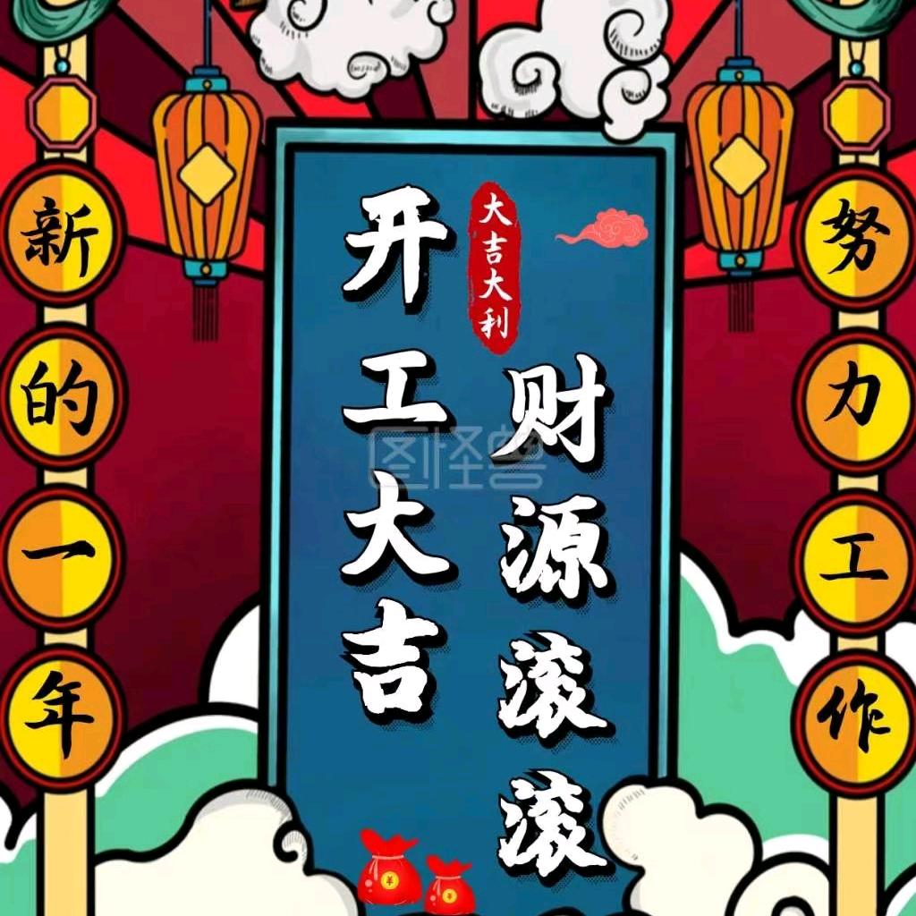 高中