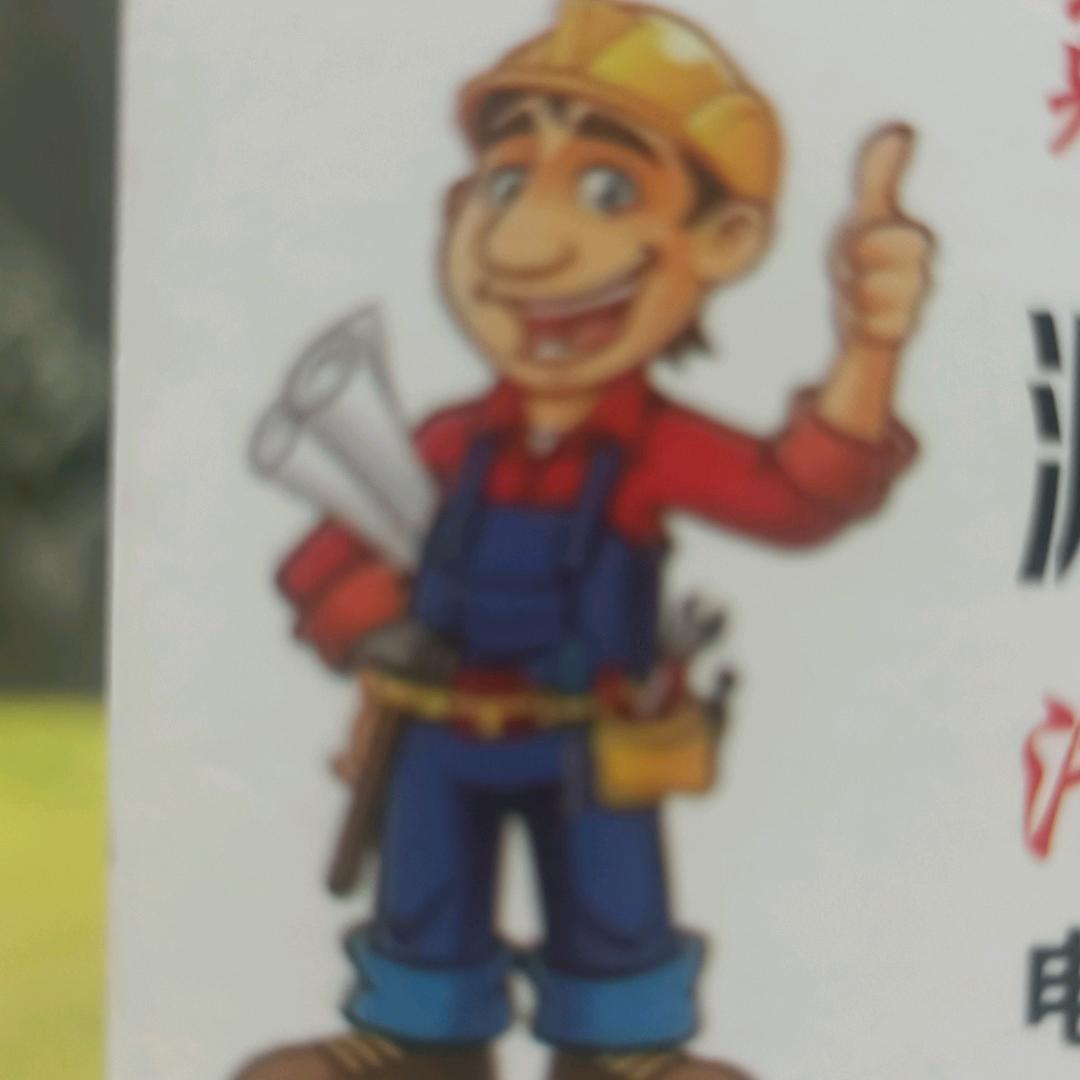 铁力市大圣水电