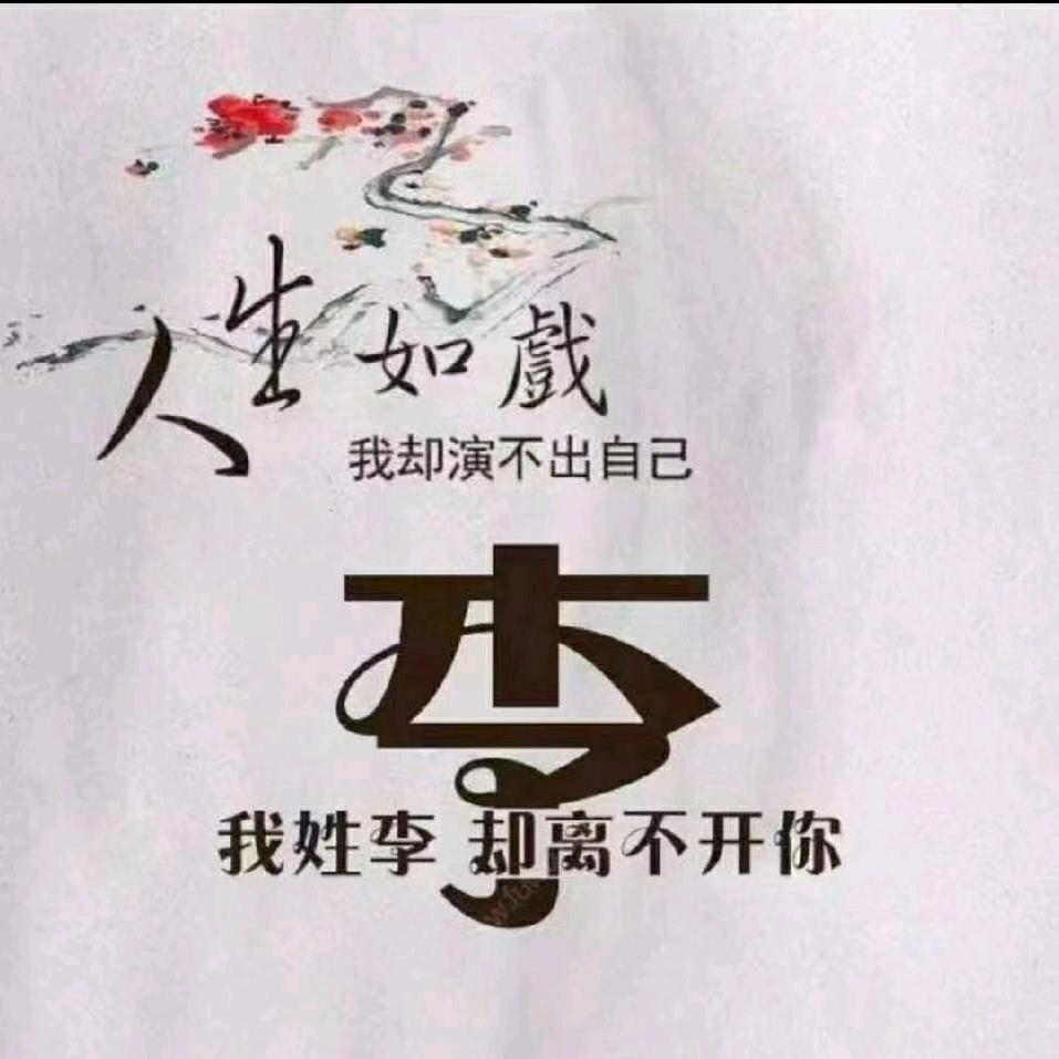 恋时