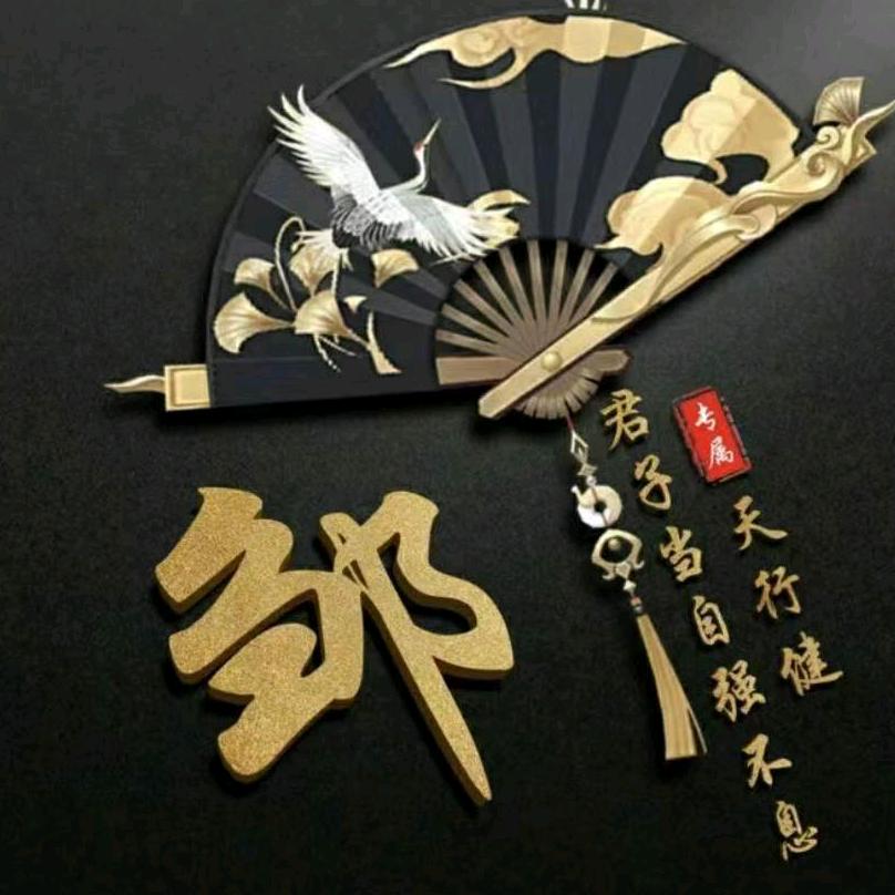 搞逛逛