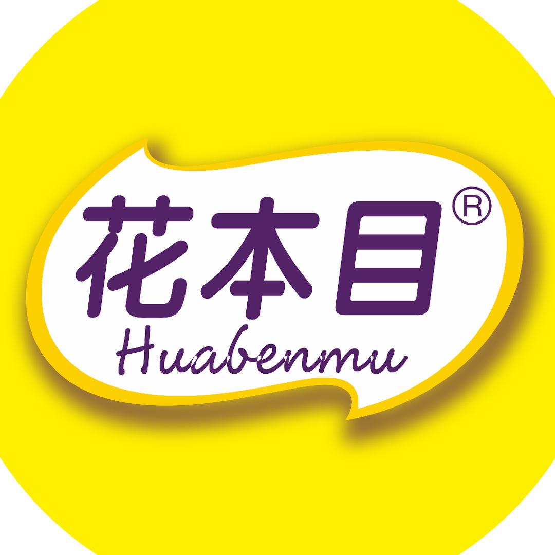 石家庄禧致商贸有限公司320专卖店