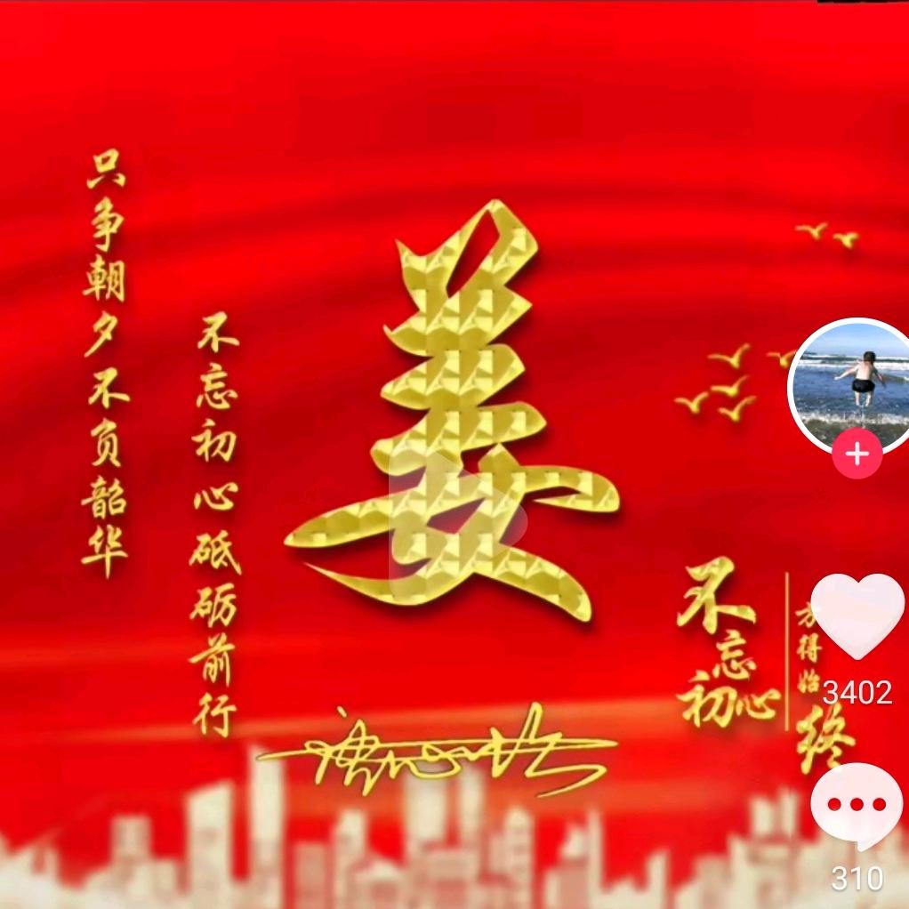 精品建材（销售）