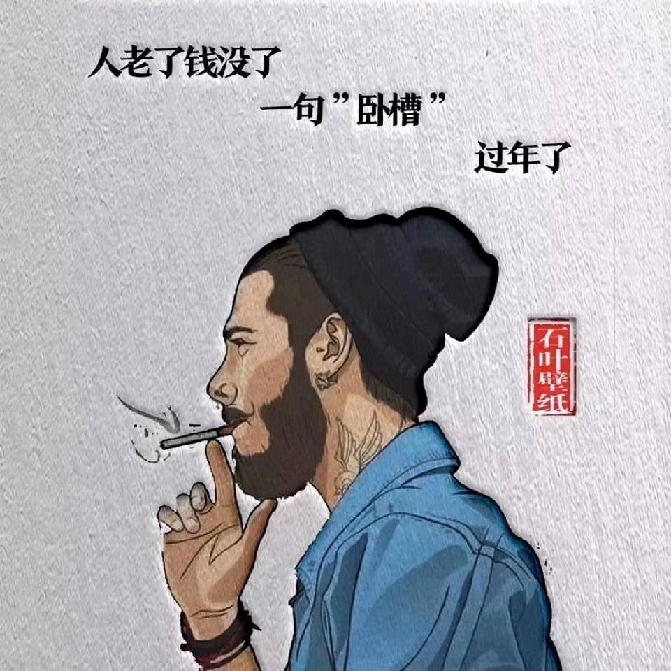孤独者的天空