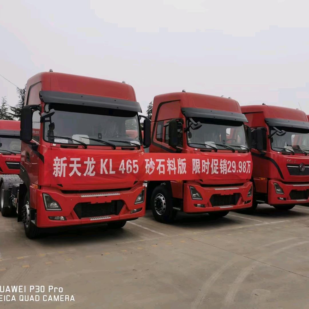 刘鹏